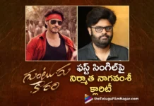 Producer Naga Vamsi Gives Clarity on Release of Guntur Kaaram’s First Single