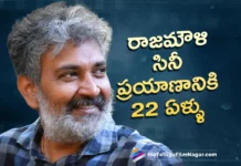 Rajamouli Completes 22 Glorious Years in the Film Industry