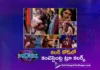 bigg boss season 7 telugu day 21 highlights