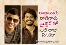dil raju new movie with rajavaaru raanigaaru movie director