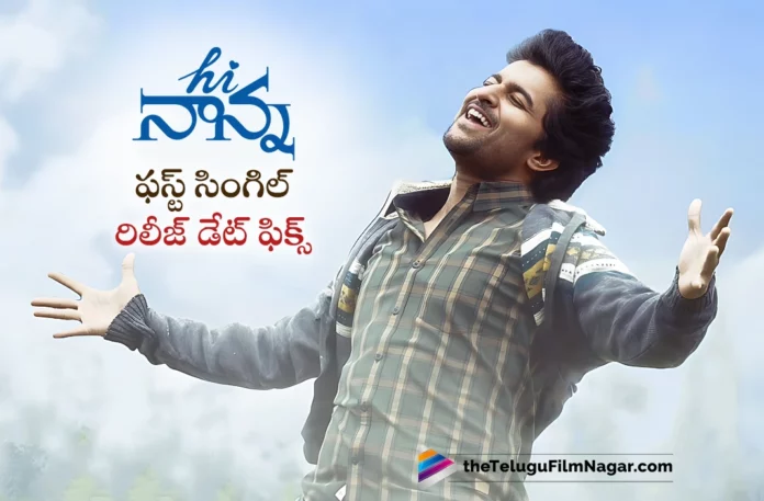 hi nanna first single samayama song release date fixed