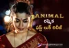 rashmika mandanna first look from animal movie