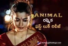 rashmika mandanna first look from animal movie