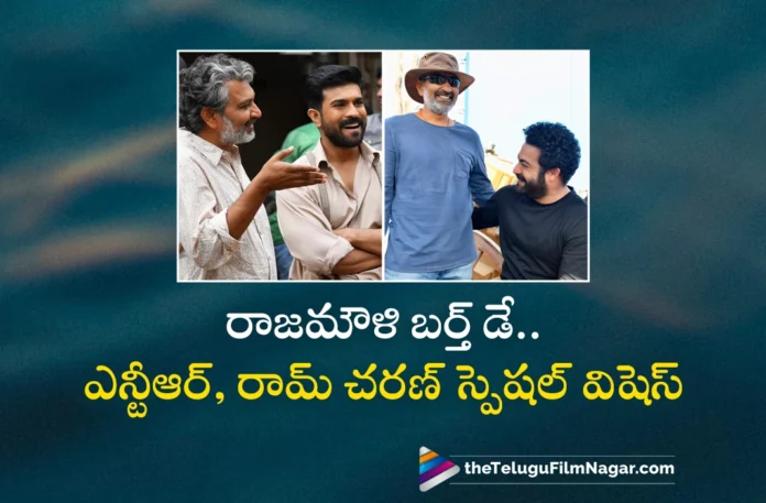 Jr NTR and Ram Charan Extends Birthday Wishes to Director SS Rajamouli