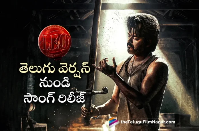 badass telugu song released from leo