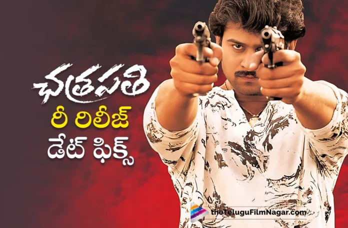 prabhas chatrapathi movie re release date fixed