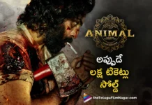 1 lakh tickets sold for animal in advance