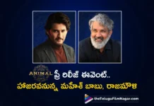 Animal Pre Release Event Mahesh Babu and Rajamouli to Attend as Chief Guests