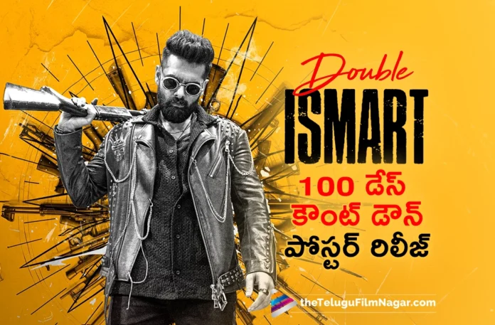 Double iSmart 100 Days Countdown Poster Released