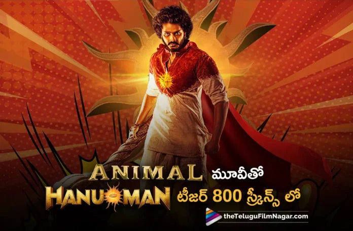 Hanuman teaser on Big screens with Animal movie