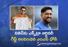 Hero Nithiin Gets Extra Ordinary Gift From MS Dhoni