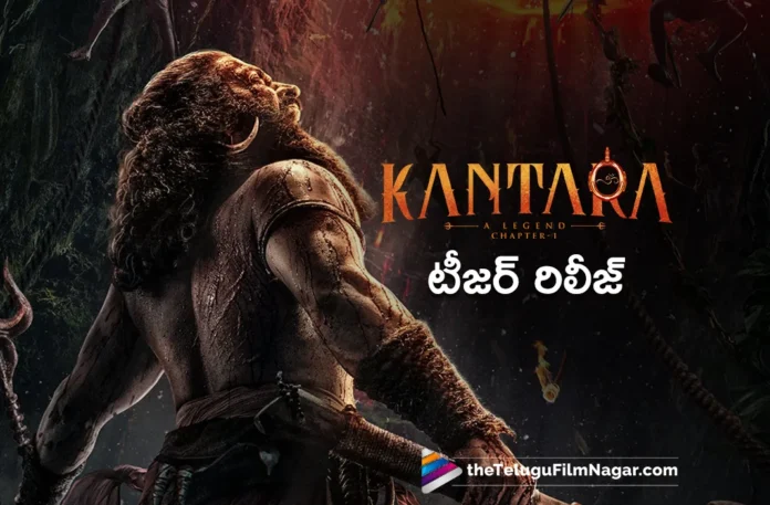 Kantara Chapter1 First Look And Teaser Released
