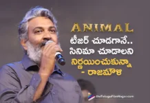 SS Rajamouli At Animal Pre Release Event