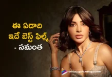 Samantha Ruth Prabhu Reviews Mammootty-Jyothika Starrer Kaathal The Core Movie