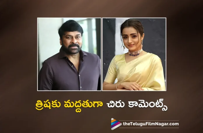 chiranjeevi reacts to actor mansoor comments on trisha