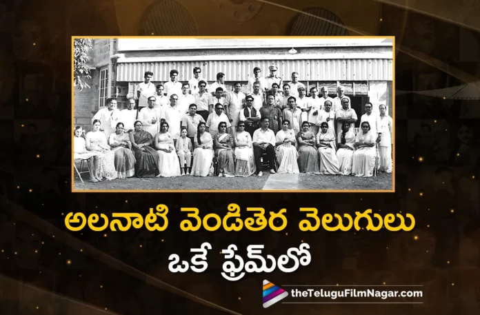 iconic telugu cinema legends in a single frame