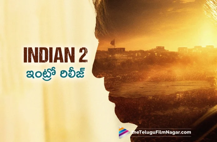 indian 2 an intro out now