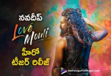 navdeeps love mouli movie teaser released