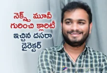 srikanth odela talks about his second movie