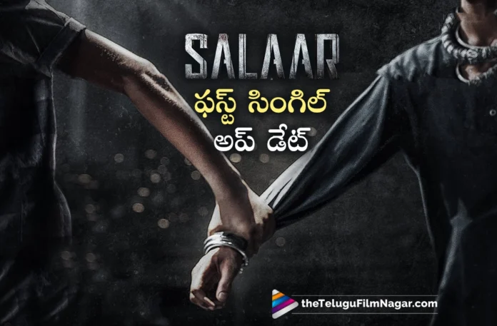 Salaar Movie First Single Release Date