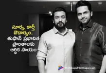 Suriya and Karthi Donates Rs.10 Lakh Relief Work To Flood Affected Districts of Tamil Nadu