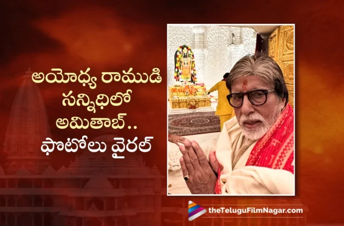 Amitabh Bachchan Shares Ram Lalla Pics During Ayodhya Visit, Goes Viral