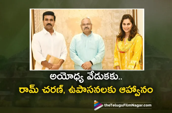 Ram Charan and Upasana Get Invited For Ram Mandir Consecration Ceremony in Ayodhya