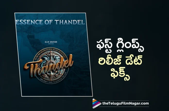 Thandel First Glimpse Release Date Fixed