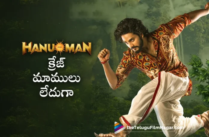 all premiere shows for hanuman sold out