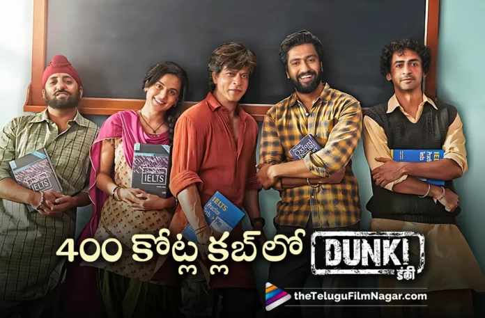 dunki latest collections