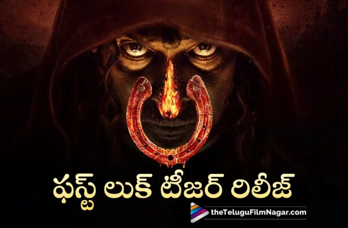 upendra ui movie first look teaser out now