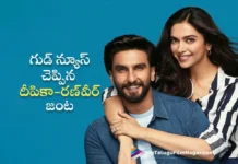 Deepika Padukone and Ranveer Singh to Embrace Parenthood with their First Child Soon