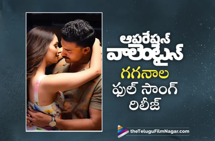 Gaganaala full song out from Operation Valentine movie