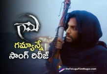 Gamyaanne song out from gaami movie