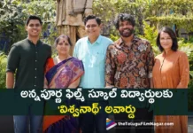 K Viswanath Award Announced For Annapurna College of Film and Media Students