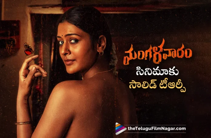 Mangalavaaram Telivision Premiere Gets Solid TRP Rating