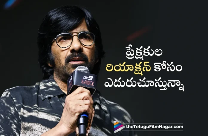 Mass Maharaja Ravi Teja Interesting Comments on His Makeover in Eagle