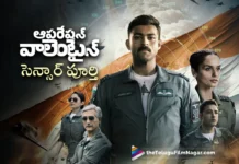 Operation Valentine Completes Censor Formalities