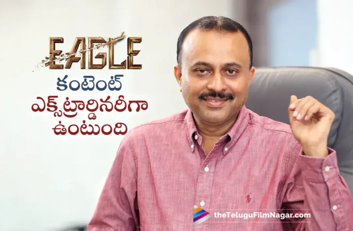 Producer TG Vishwa Prasad Reveals Interesting Facts About Eagle