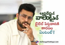 Varun Tej Reveals Interesting Facts About Operation Valentine