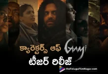 characters of gaami teaser out now