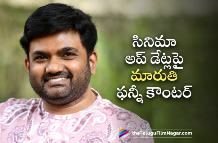 director maruthi funny counter to netizen