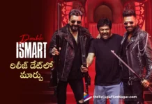 double ismart movie new release date fixed