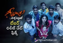 geethanjali malli vachindhi movie teaser release date fixed