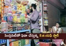 hero yash makes fans crazy with his simplicity