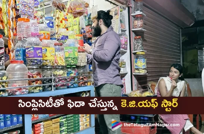hero yash makes fans crazy with his simplicity