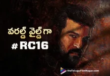 mythri movie makers solid update on RC16 movie