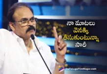 nagababu says sorry about his controversial speech