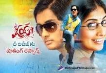 oye re-release receives excellent response