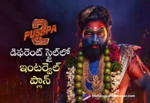 pushpa 2 makers plans different interval plan
